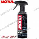 СПРЕЙ ЗА ПОЧИСТВАНЕ НА ДЖАНТИ MOTUL WHEEL CLEAN MC CARE E3 400мл.